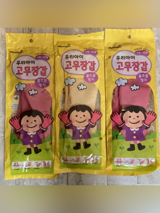 Myungjin Other - Myungjin Reusable Latex Gloves For Kids 6-10 years